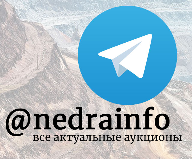 актуальные аукционы